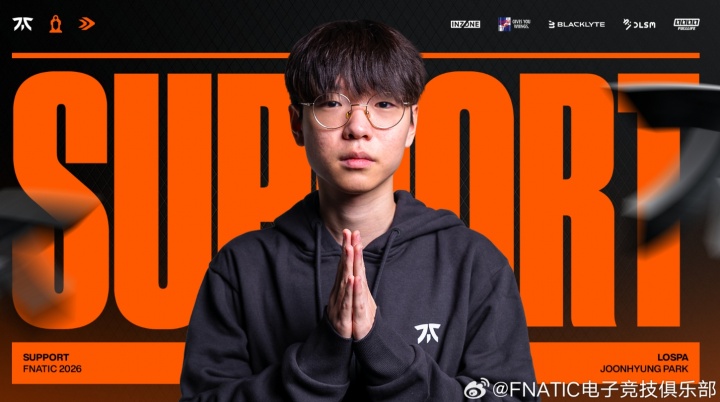 【QY球友会】FNC发布人员变动公告：辅助选手Lospa正式加入