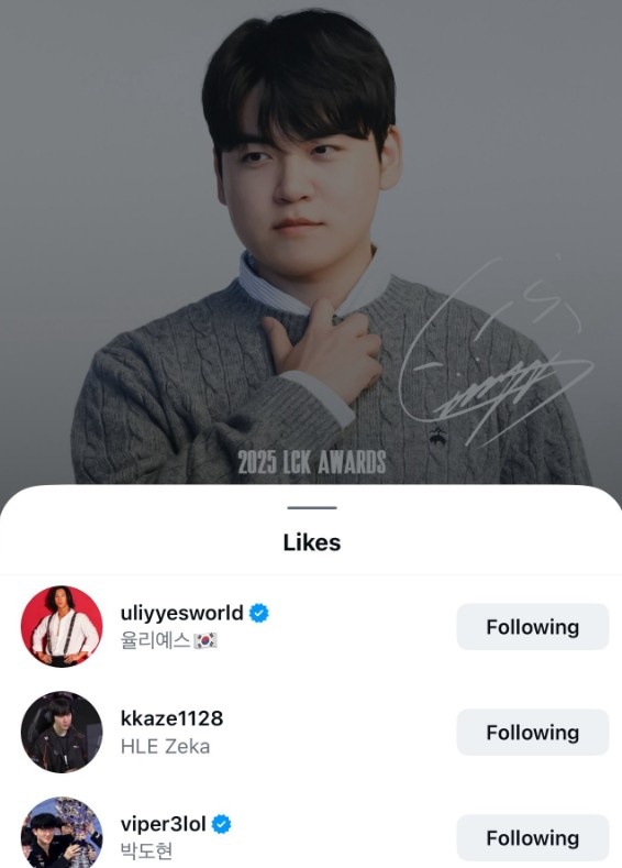 【QY球友会】HLE前任AD对现任的赞👍Viper点赞Gumayusi晒的领奖图