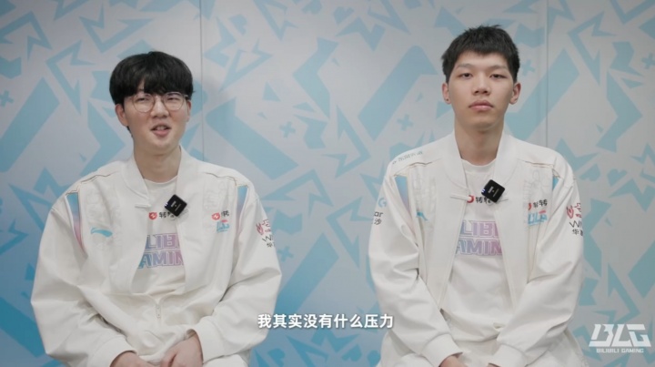 【QY球友会】BLG公布下路双人组Q&A：Viper自称首秀表现一般般，但没什么压力