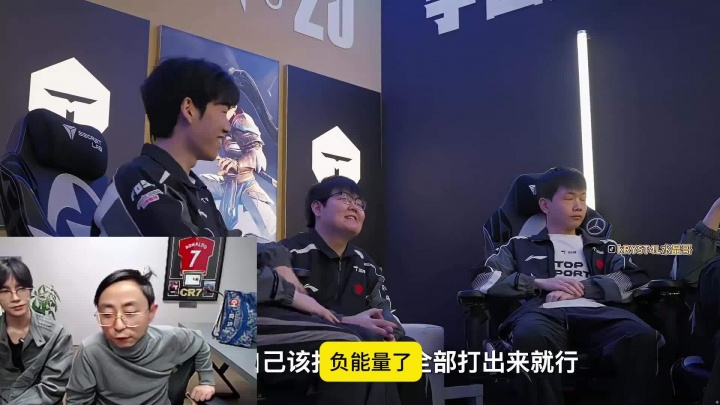 【QY球友会】水晶哥指责homme：负能量！不是从BP开始怕，赛前演讲就开始怕了