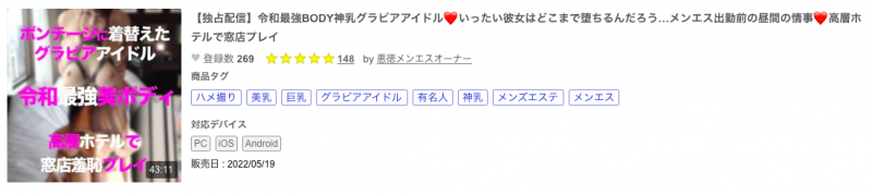 【QY球友会】解密！那位被无码卖家出鲍的令和最强BODY神乳写真偶像是？【EV扑克下载】