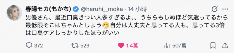 【QY球友会】最近男优那里臭⋯春陽モカ(春阳萌花)不喜欢!【EV扑克下载】