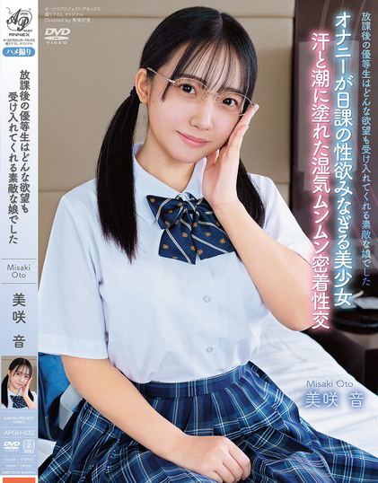 【QY球友会】美咲音作品APGH-032发布!眼镜优等生私下极为好色,放学后偷偷发生性行为很快便湿了【EV扑克下载】