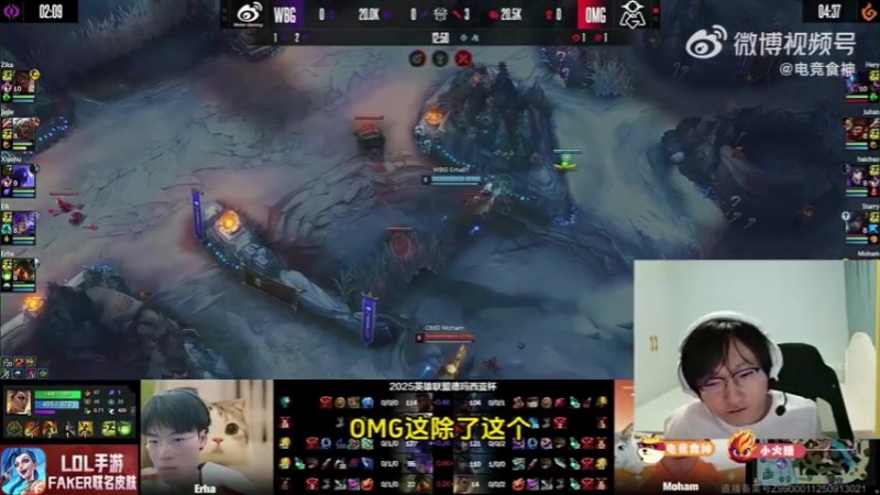 【QY球友会】Tian：OMG打挺好的承认对手强没问题，这几年LPL差距在缩小