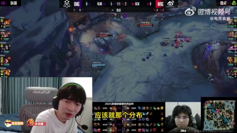 【QY球友会】德杯BLG有机会！Cryin：等他们联赛完全体，冠军有力竞争者