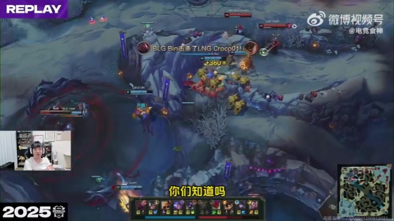 【QY球友会】Viper来后BLG打法变了！Letme：非常规矩 不得不承认还是有统治力