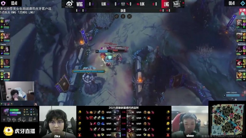 【QY球友会】957众人看WBG领先6K被LNG翻盘：这把都能被翻啊？