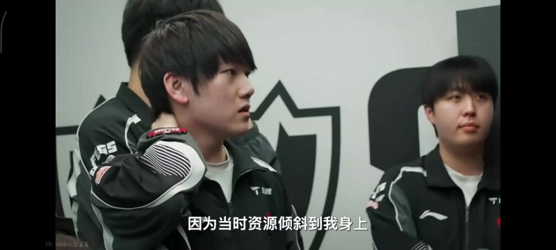 【QY球友会】杰克：打BLG第一把资源都给我但我还给机会，当时很愧疚