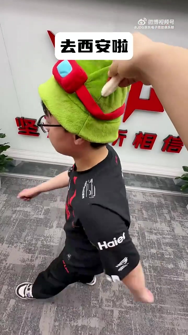 【QY球友会】JDG发布拎帽子整活小视频：计划有变！ 去西安啦！