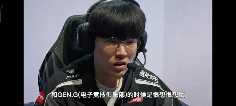 【QY球友会】Hope：当时打CFO我们心态变了，从之前很想赢变成不想输