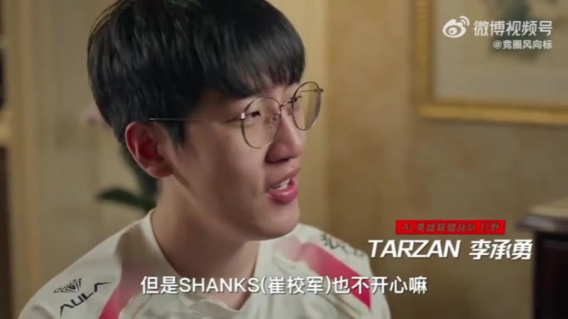 【QY球友会】AL爬山凝聚队伍 Tarzan：我其实不太喜欢爬山 但shanks他不开心