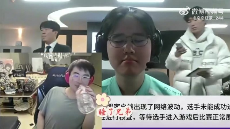 【QY球友会】韩国姿态！Zz1tai看LNG中单bulldog：侧脸绝对一样 我感觉我在照镜子