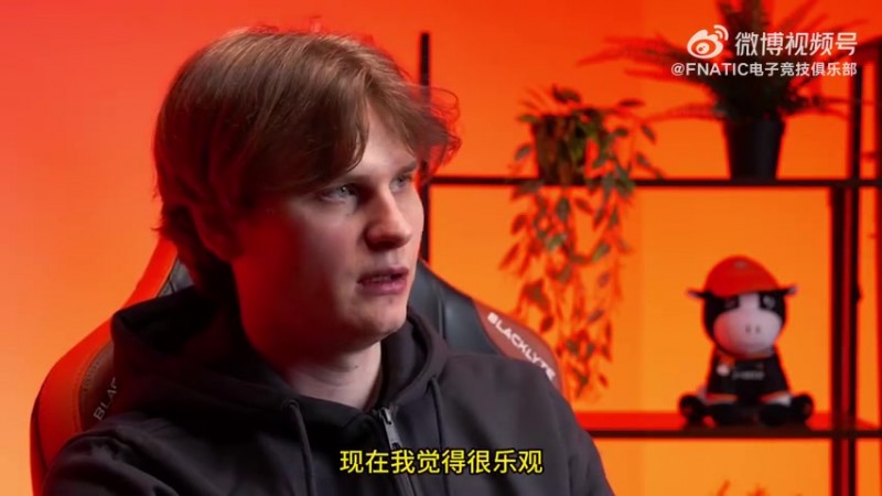 【QY球友会】FNC.Upset问答：面对队伍的新鲜血液 Upset想用经验尽全力帮他们