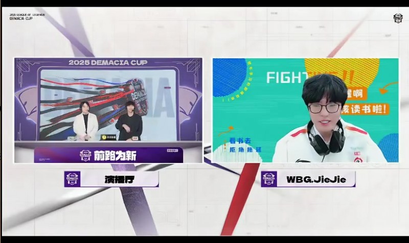 【QY球友会】WBG.jiejie：整体磨合刚开始，在凭肌肉记忆玩游戏