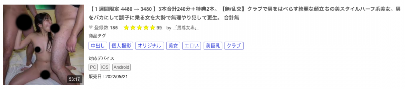 【QY球友会】又是东热规格的无码片！那位被插晕的混血系美女是？【EV扑克下载】