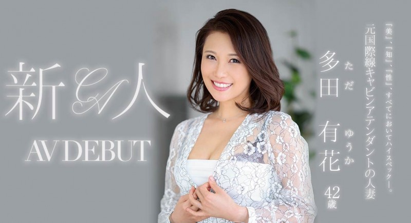 【QY球友会】真的对事务所很不爽⋯多田有花twitter出怪声！【EV扑克下载】