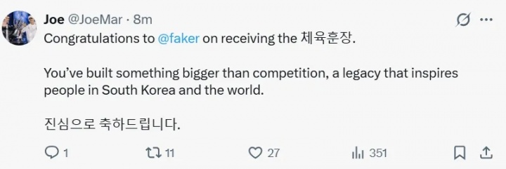 【QY球友会】T1 CEO祝贺Faker获青龙章：你所铸就的成就早已超越赛场本身