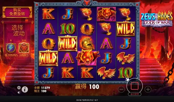 【QY球友会】宙斯vs哈迪斯 – 众神之战：大发娱乐平台推出的神话对抗新演绎