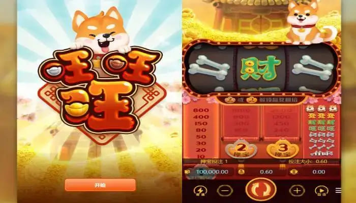 【QY球友会】旺旺旺老虎机——大发娱乐上的喜庆娱乐人气之选