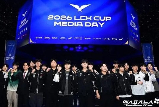 【QY球友会】LCK媒体日:主教练们认为教练语音没有影响 任务奖励上单AD位较好