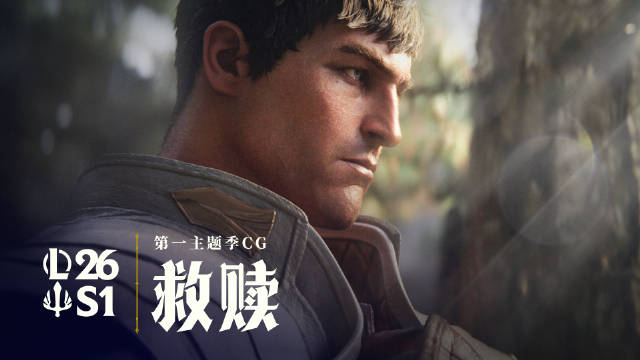 【QY球友会】S16德玛西亚赛季宣传片:即便是至暗的时刻,仍有希望与光亮。