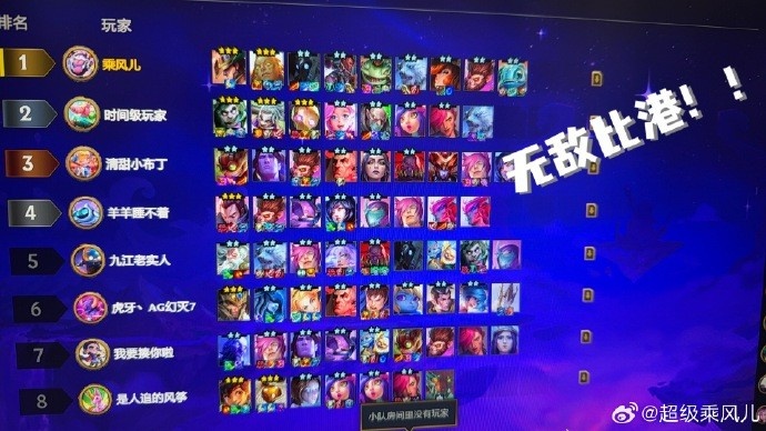 【QY球友会】乘风儿更新动态:网鱼赏金赛上海站17强!又死在了同分规则上!