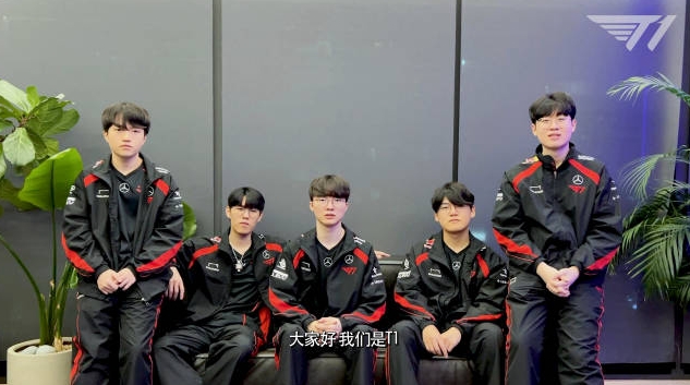 【QY球友会】理性讨论：同样是夺冠，T1的ZOFGK五人组是不是吸粉最多的冠军组合？