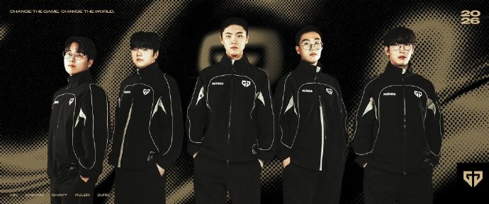 【QY球友会】GEN发布2026队服照：回归黑金配色 与我们一同启新征程