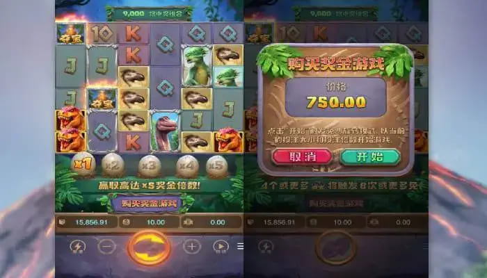 【QY球友会】恐龙帝国：大发娱乐全新呈现的史前探索之作