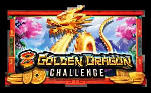 【QY球友会】8金龙挑战:大发娱乐全新上线的东方金龙主题老虎机新作