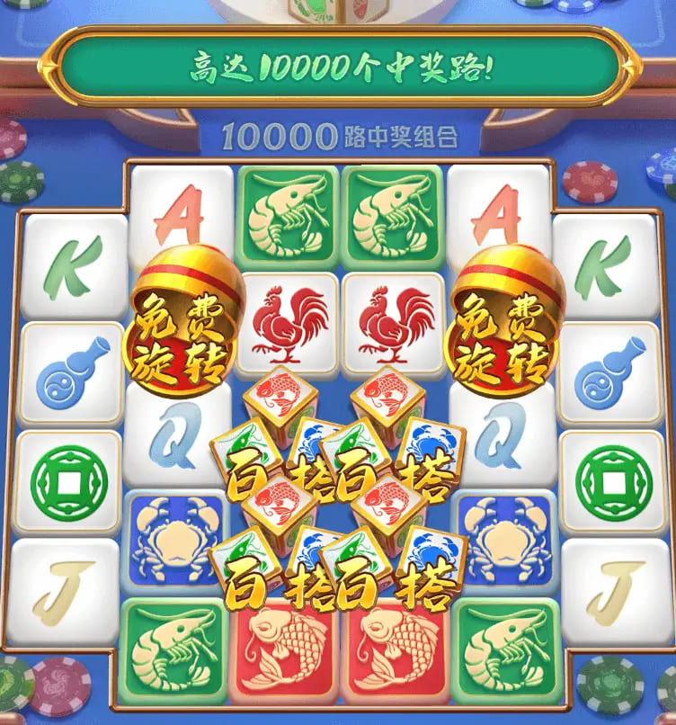 【QY球友会】《发财鱼虾蟹》——大发娱乐平台带来的轻松娱乐新选择