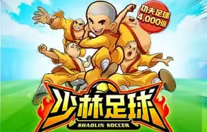 【QY球友会】大发娱乐平台少林足球老虎机游戏深度介绍