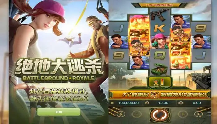 【QY球友会】绝地大逃杀老虎机深度介绍:大发体育带来的高沉浸生存挑战体验