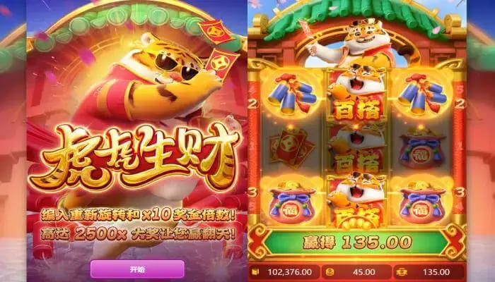 【QY球友会】虎虎生财老虎机的精彩世界：在大发娱乐畅享好运与节奏并行的乐趣