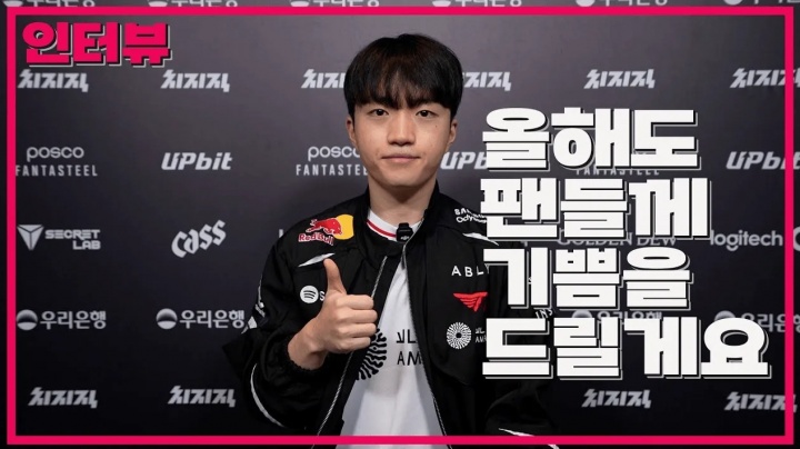 【QY球友会】Keria：无论什么版本中路都是最重要，三连冠后心态没什么变化