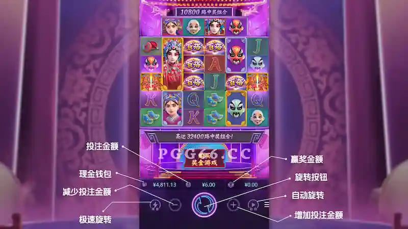 【QY球友会】大发娱乐《新国粹》——以东方美学打造的文化主题老虎机精品