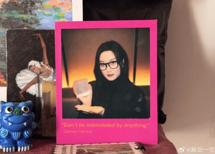 【QY球友会】一雪发布自拍：去年考的主持人证出来了，准备开练电吉他！