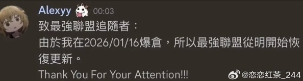 【QY球友会】光速爆仓致敬MLXG🤣最强联盟宣布回归了 赚1500万3天后爆仓