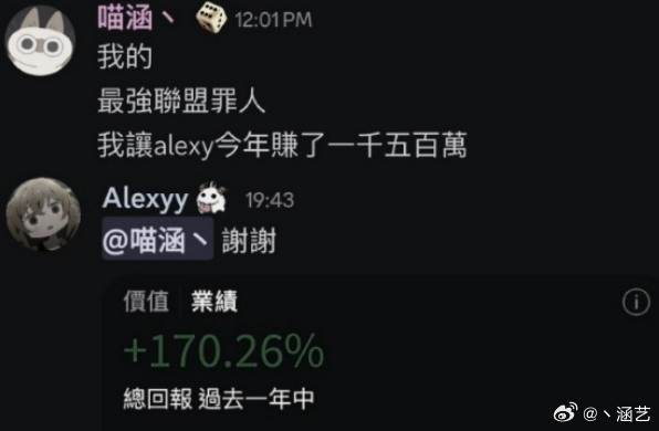 【QY球友会】涵艺谈B站知名赛事博主狂赚1500万：懂及时收手真的太不容易了