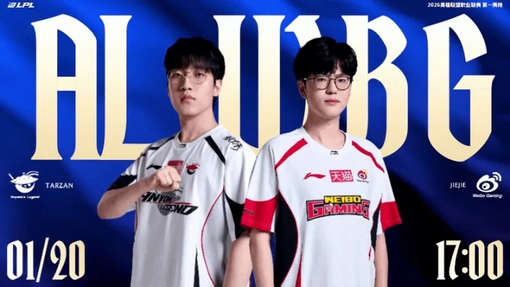 【QY球友会】LPL焦点战预告：是AL先发制人，还是WBG突袭破阵？
