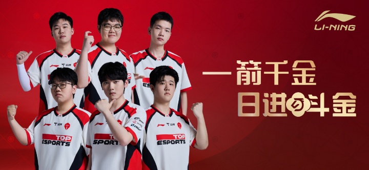 【QY球友会】哥哥回来转辅助最好？TES野辅明显短板 Jiaqi尽力 郭皓该怎么操作