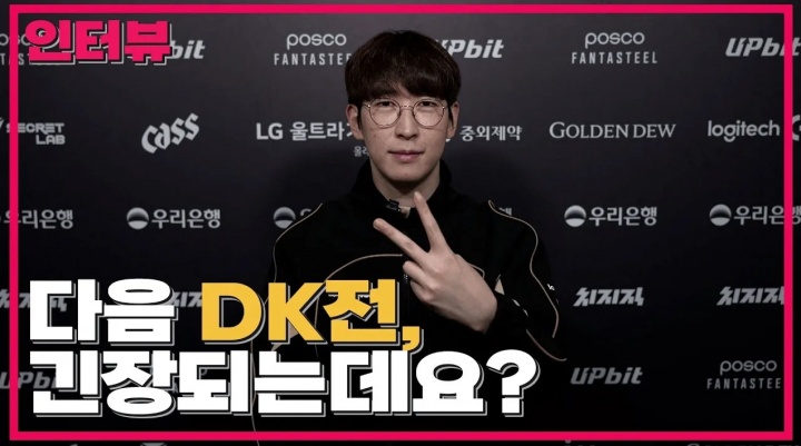 【QY球友会】Duro：去年仍有很多不足，需要多加警惕DK的下路