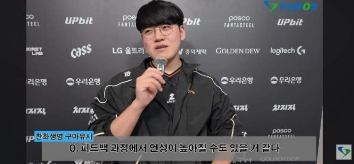 【QY球友会】从Gumayusi在HLE的表现来看！吧友们觉得好辅助真的会让AD有质的飞升？