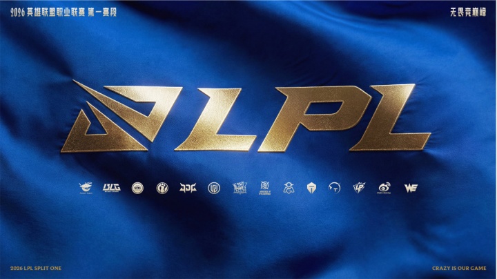 【QY球友会】统治坚毅组？WE4胜1负暂列组内第一，TT四战全败甚至只赢一小场