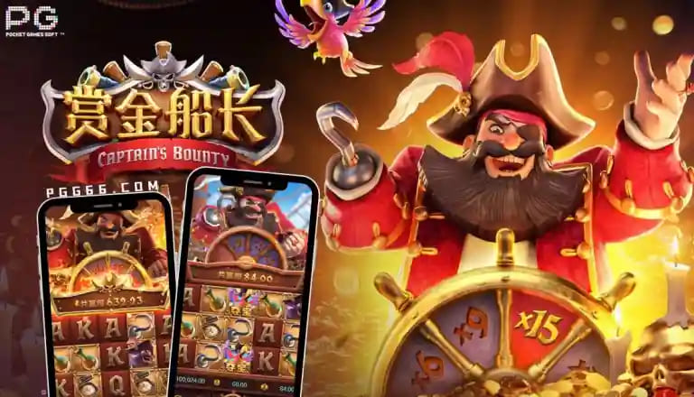 【QY球友会】赏金船长:大发娱乐平台最新海盗主题冒险巨作深度解析