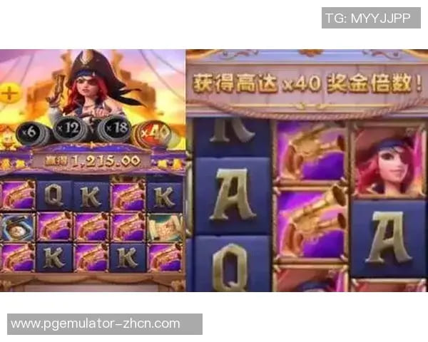 【QY球友会】赏金船长:大发娱乐平台最新海盗主题冒险巨作深度解析