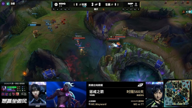 【QY球友会】时隔560天上单维鲁斯再现LPL 上次是WE.wayward选用