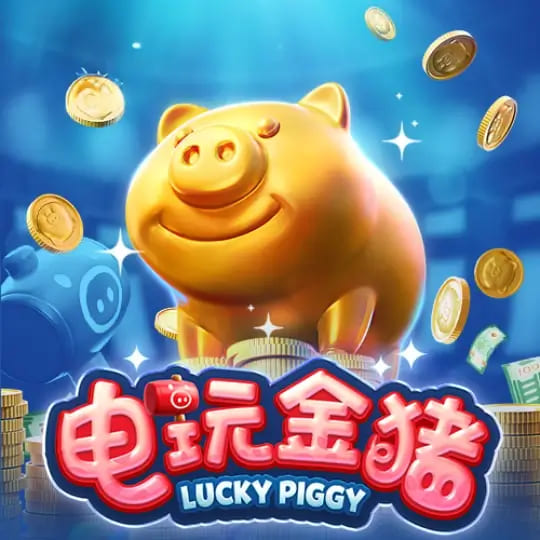 【QY球友会】大发娱乐推出全新《电玩金猪》：打造极具吸引力的金运娱乐体验