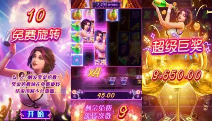 【QY球友会】夜醉佳人：在大发娱乐邂逅高颜值夜色主题游戏