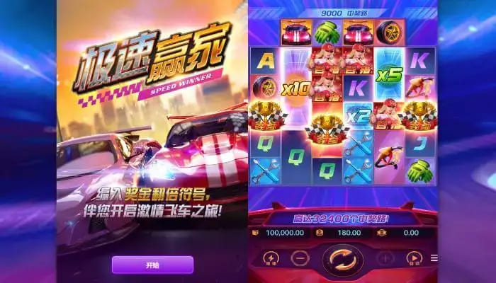 【QY球友会】极速赢家：大发娱乐最新力作，开启极限速度竞技新时代